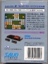 Sega  Master System&nbsp; - &nbsp;Solomon's Key (Mark III) (Back)